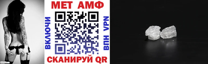 хочу   Сысерть  Амфетамин VHQ 
