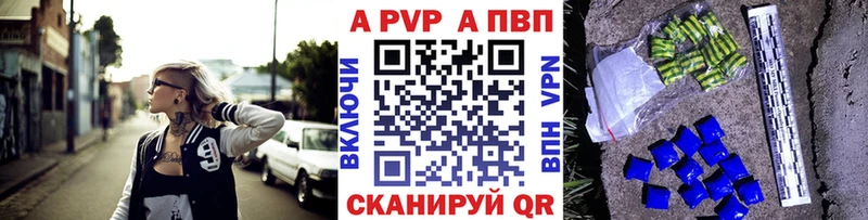 Alfa_PVP Соль  Сысерть 