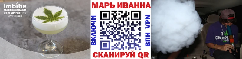 Печенье с ТГК конопля  закладка  Сысерть 