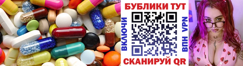 Экстази XTC hydra как зайти Сысерть