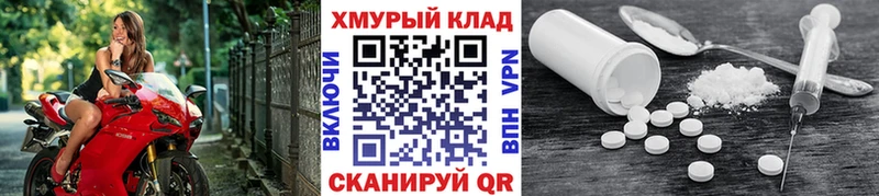 купить наркотики цена  Сысерть  ГЕРОИН гречка 