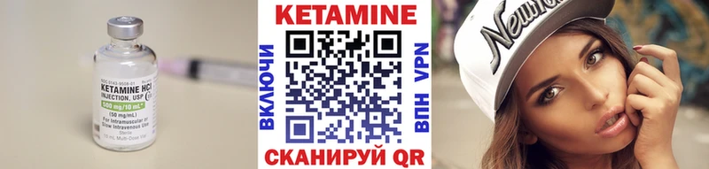 Кетамин VHQ  Сысерть 