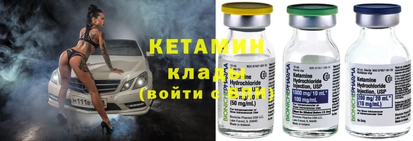 тгк Баксан