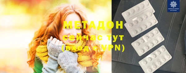 метамфетамин Балахна