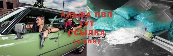 метамфетамин Балахна