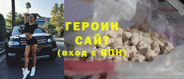 PSILOCYBIN Балабаново
