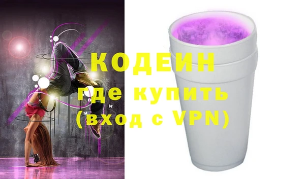 тгк Баксан