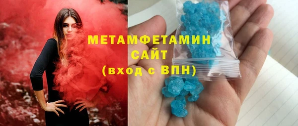 тгк Баксан