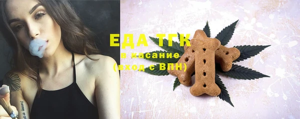 тгк Баксан