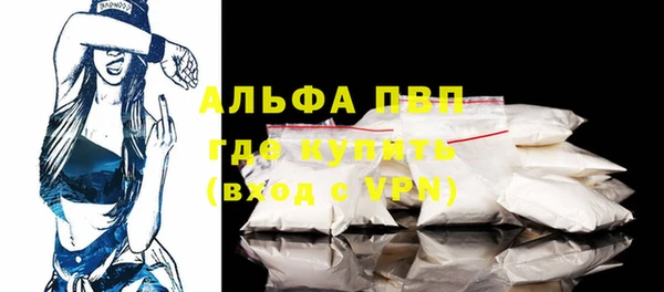 тгк Баксан