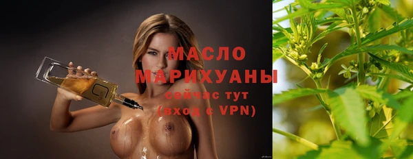 метамфетамин Балахна