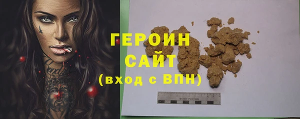 метамфетамин Балахна