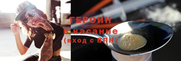 тгк Баксан
