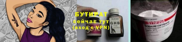 тгк Баксан