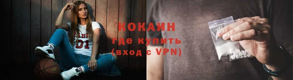 тгк Баксан