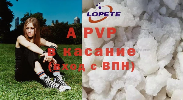 метамфетамин Балахна