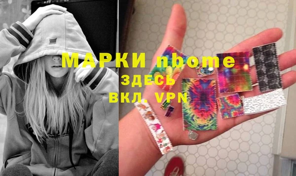 тгк Баксан