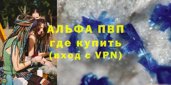 метамфетамин Балахна