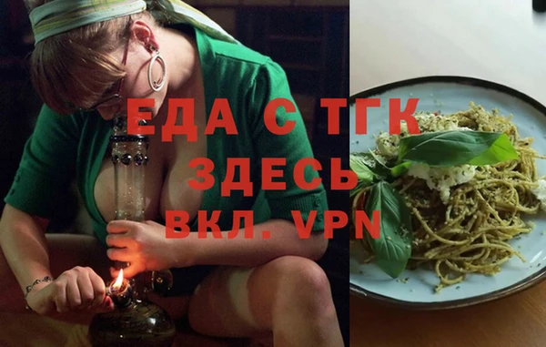 тгк Баксан