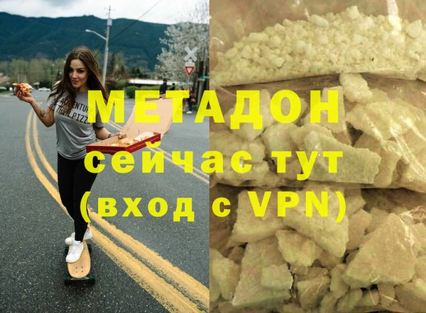 тгк Баксан