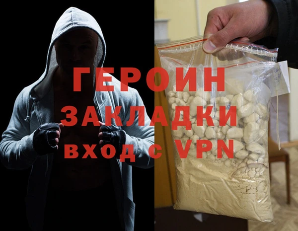 PSILOCYBIN Балабаново