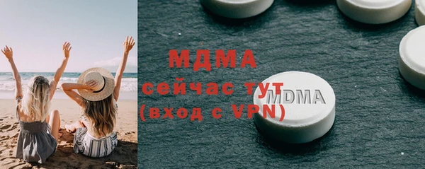 PSILOCYBIN Балабаново