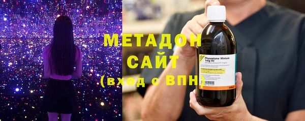 метамфетамин Балахна