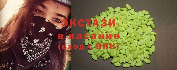 метамфетамин Балахна