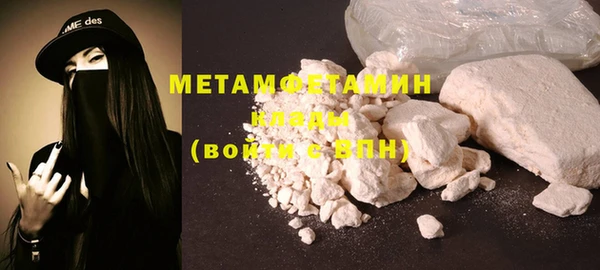 тгк Баксан