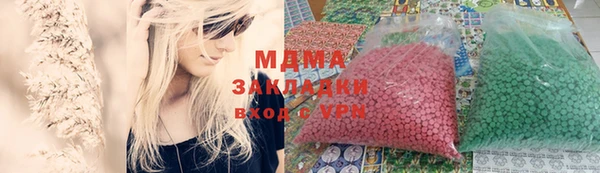 метамфетамин Балахна