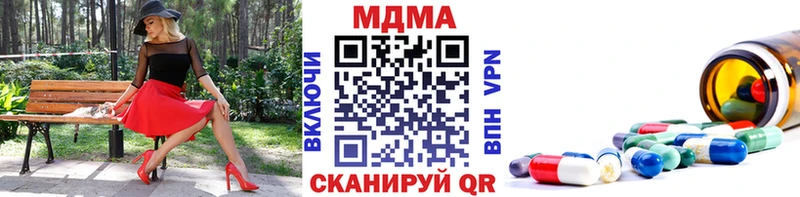 MDMA Molly  Сысерть 