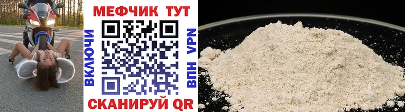 как найти закладки  Сысерть  Меф VHQ 