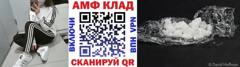 купить   mega ссылка  МЕТАМФЕТАМИН кристалл  Сысерть 