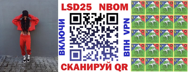 Марки N-bome 1,5мг  Сысерть 