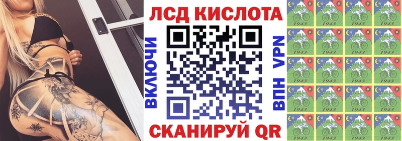 Марки N-bome 1500мкг Сысерть